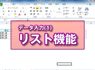 ムービーサムネイル