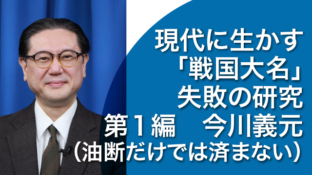 セミナー詳細 セミナー・オンデマンドサービス クライアント名